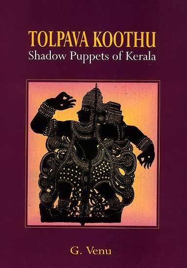 Tolpava Koothu {Shadow Puppets of Kerala}