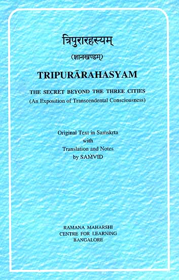 Tripurarahasyam : The Secret Beyond The Three Cities (An Exposition of Transcendental Consciousness): Sanskrit text with English Translation