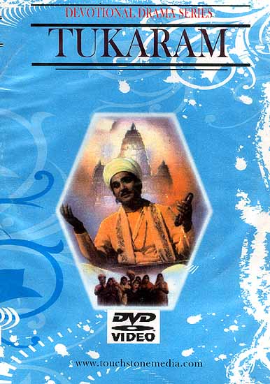 Tukaram Devotional Drama Series (Marathi with English Subtitles) (DVD Video)