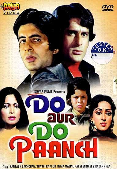 Two Plus Two Equals Five: Two Small Time Crooks Try to Outwit Each Other (Comedy Hindi Film DVD with English Subtitles) (Do Aur Do Paanch)