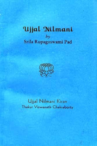 Ujjal Nilmani by Srila Rupagoswami Pad
