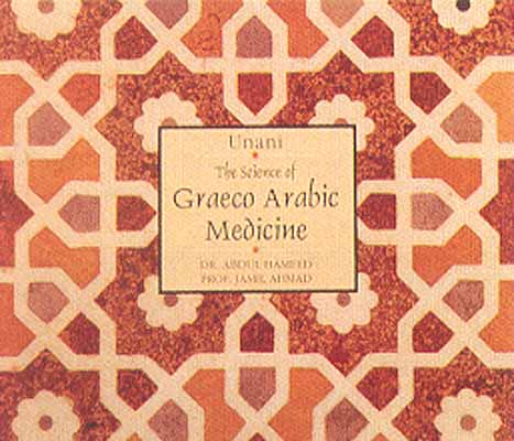 Unani The Science of Graeco-Arabic Medicine