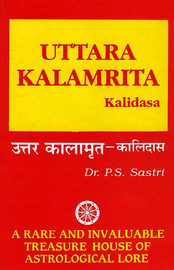 Uttara Kalamrita (Kalidasa): A Rare and Invaluable Treasure House of Astrological Lore: Sanskrit Text, English Translation, Notes and Illustrations