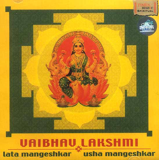 Vaibhav Lakshmi (Audio CD)