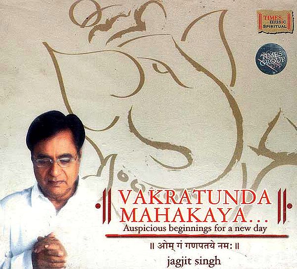 Vakratunda Mahakaya: Auspicious Beginnings For a New Day (Audio CD)