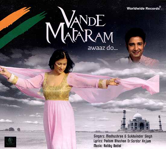 Vande Mataram Awaaz Do (Audio CD)