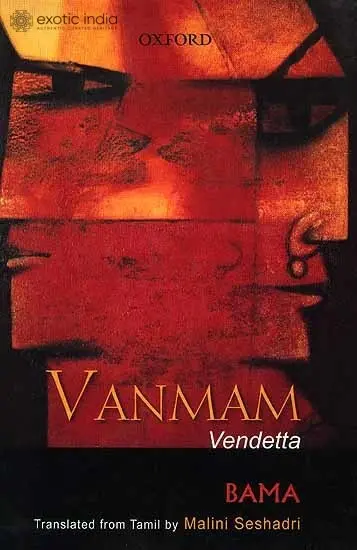 Vanmam Vendetta