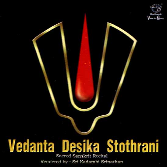 Vedanta Desika Stothrani Sacred Sanskrit Recital (Audio CD)