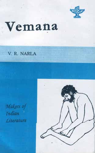 VEMANA (Makers of Indian Literature)