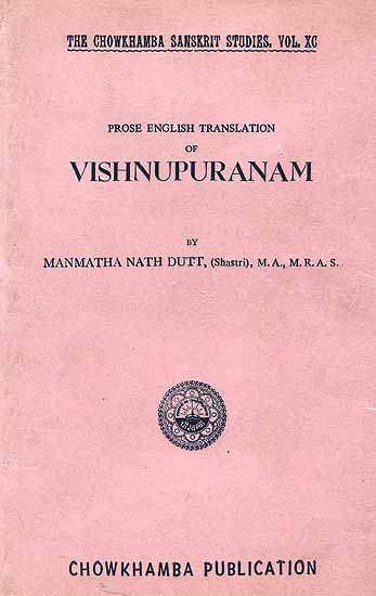 Vishnupuranam in English Translation Only (An Old And Rare Book)