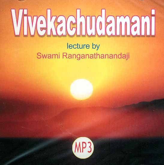Vivekachudamani: Lectures by Swami Ranganathanandaji (MP3)
