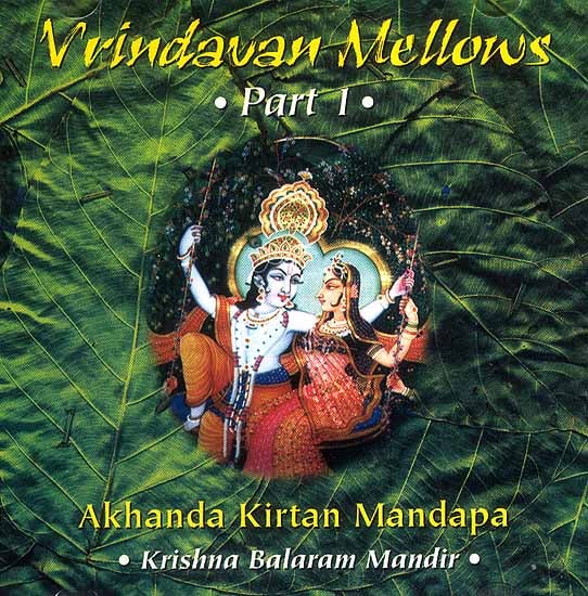 Vrindavan Mellows Part 1 : Akhanda Kirtan Mandapa (Krishna Balaram Mandir) (Audio CD)