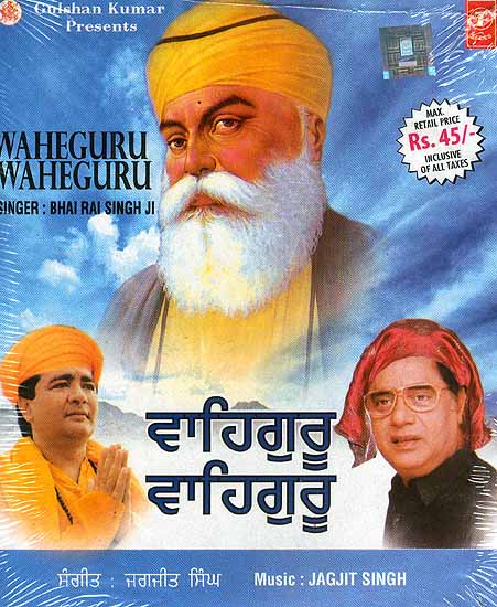 Waheguru Waheguru Bhai Rai Singh Ji (Audio CD)