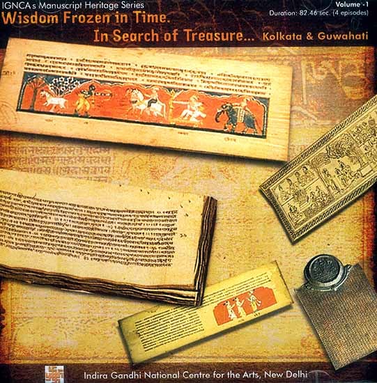 Wisdom Frozen in Time In Search of Treasure…Kolkata & Guwahati - Volume I (DVD)