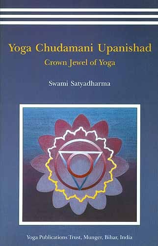 Yoga Chudamani Upanishad (Sanskrit Text, Transliteration, Word-to-Word Meaning, English Translation and Detailed Commentary)