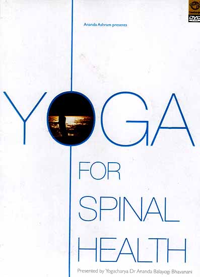 YOGA For Spinal Health (Presented By Yogacharya Dr Ananda Balayogi Bhavanani (DVD Video)