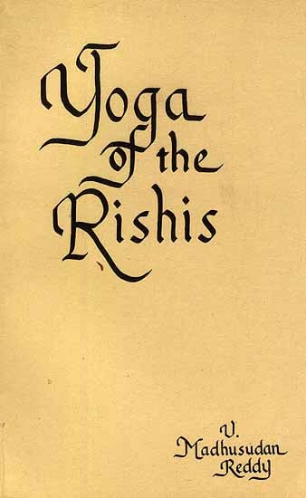 Yoga of the Rishis: The Upanishadic Approach to Death and Immortality - An Old and Rare Book
