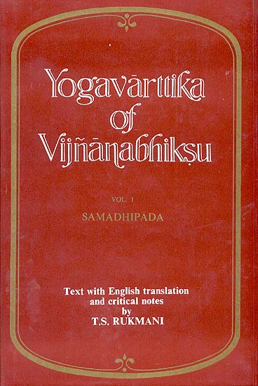Yogavarttika of Vijnanabhiksu: Vol 1. Samadhipada