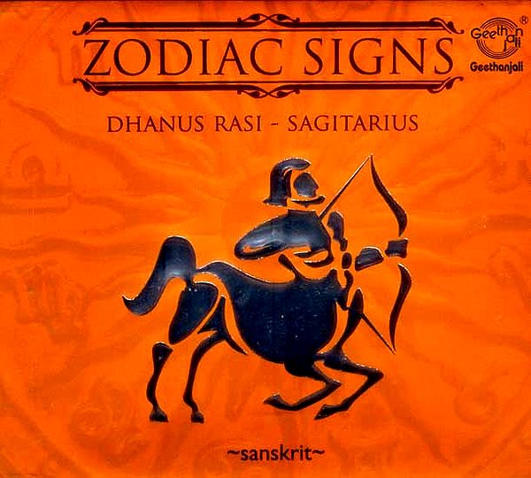 Zodiac Signs…Dhanus Rasi - Sagitarius (Sanskrit) (Audio CD)