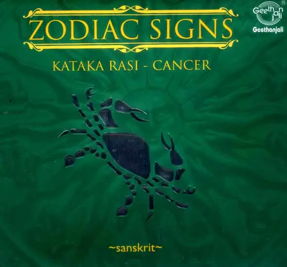 Zodiac Signs…Kataka Rasi - Cancer (Sanskrit) (Audio CD)