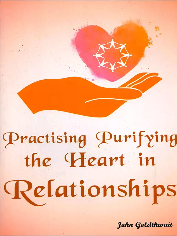 Practising Purifying the Heart in Relationships