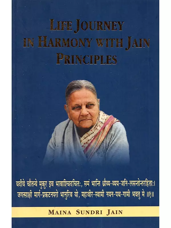 Life Journey in Harmony with Jain Principles