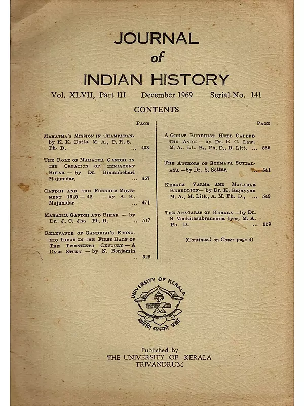 Journal of Indian History: Including Excellent Articles of Mahatma Gandhiji | Vol. XLVII, Part III, December 1969, Serial No. 141 (An Old and Rare Book: Only 1 Quantity Available)