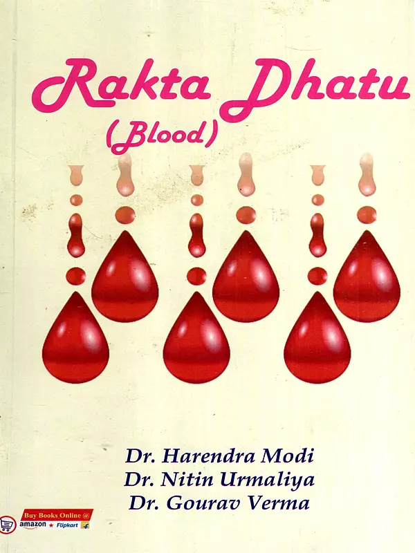 Rakta Dhatu (Blood)