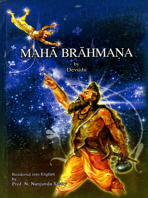 Maha Brahmana by Devudu
