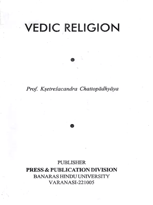 Vedic Religion