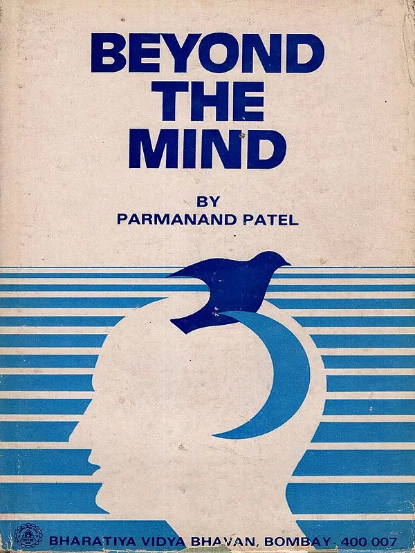Beyond the Mind (An Old and Rare Book)