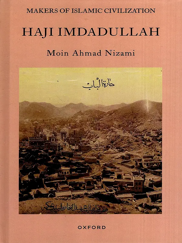 Haji Imdadullah- Makers of Islamic Civilization