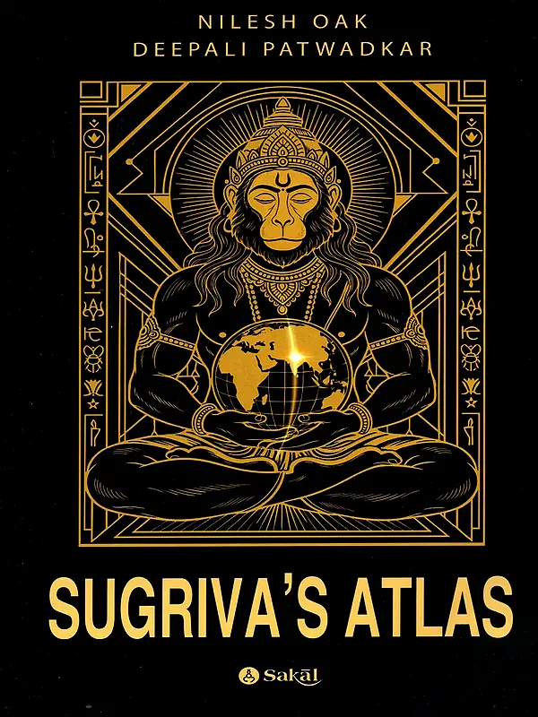 Sugriva's Atlas