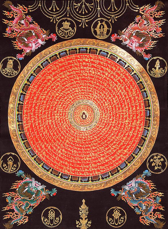 Om (AUM) Mandala with Syllable Mantra