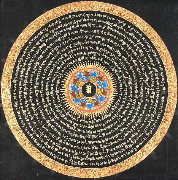 OM (AUM)  (In Lantsa Script) Mandala