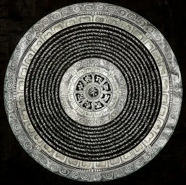 OM (AUM) Mandala