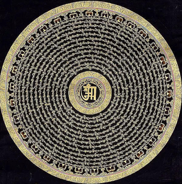 OM (AUM) Mandala