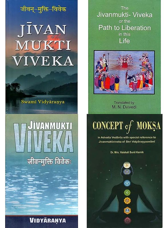 Jivan Mukti Viveka (Set of 4 Books)