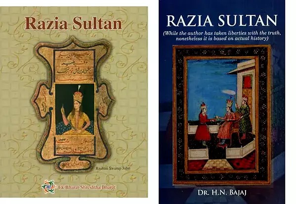 Razia Sultan (Set of 2 Books)