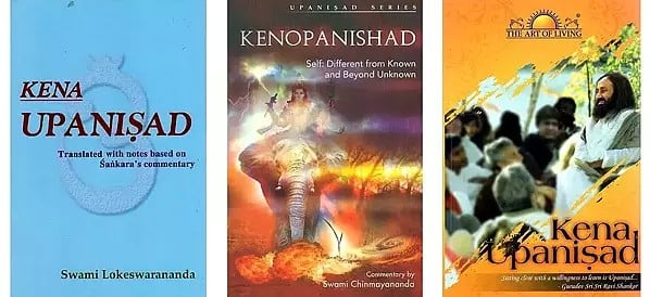 Kena Upanishad Study Kit (Set of 3 Books)