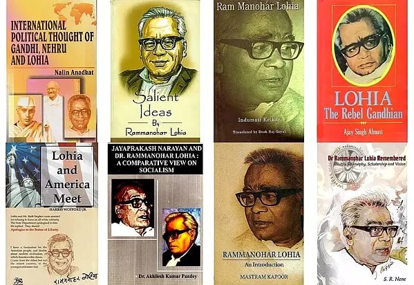Ram Manohar Lohia (Set of 8 Books)