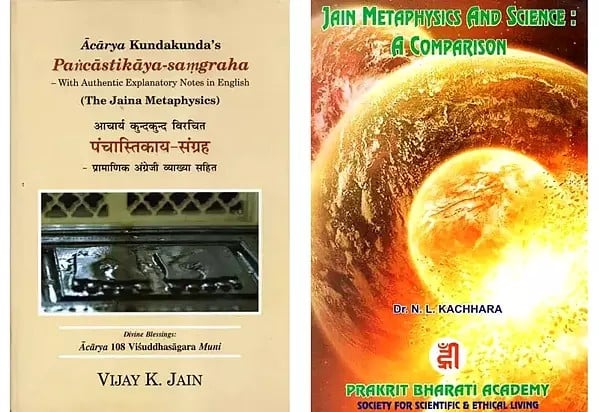 Jain Metaphysics (Set of 2 Books)