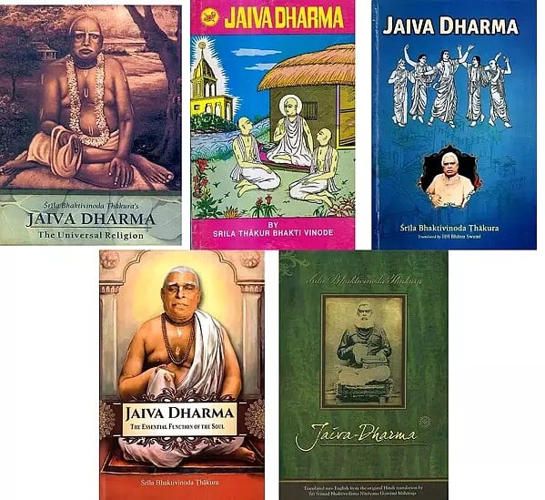Jaiva Dharma (Set of 5 Books)