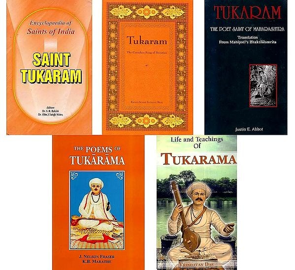 Sant Tukaram (Set of 5 Books)