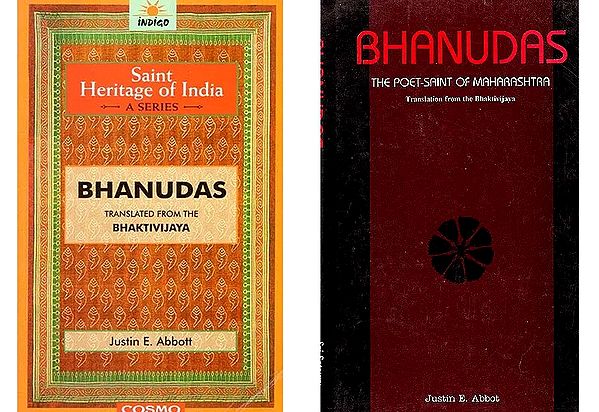 Saint Bhanudas (Set of 2 Books)