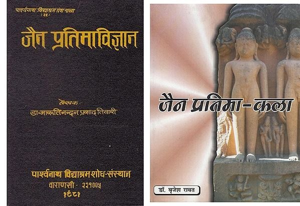 Two Books on Jain Iconography in Hindi