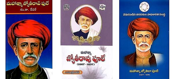 3 Books on Jotirao Phule in Telugu