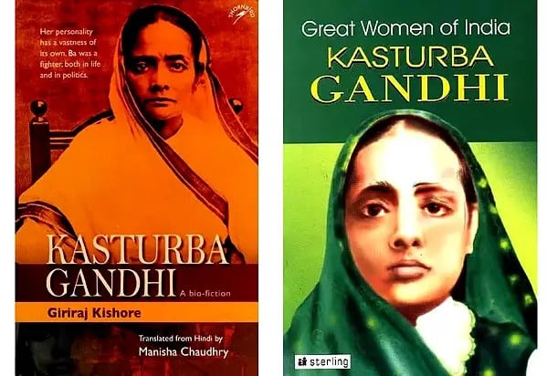 Kasturba Gandhi (Set of 2 Books)