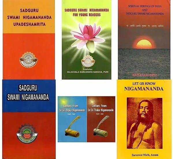 Swami Nigamananda (Set of 7 Books)