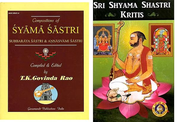 Sri Shyama Shastri (Set of 2 Books)